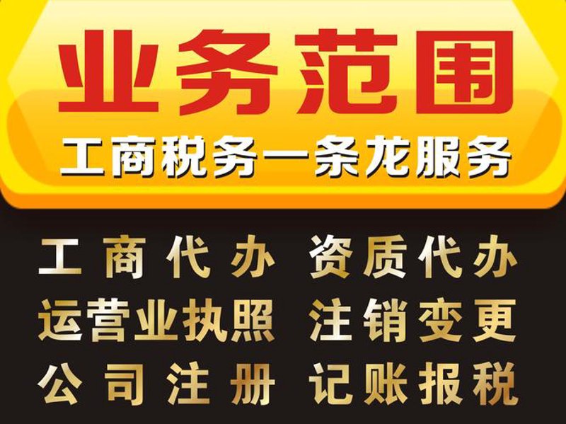 会议服务
